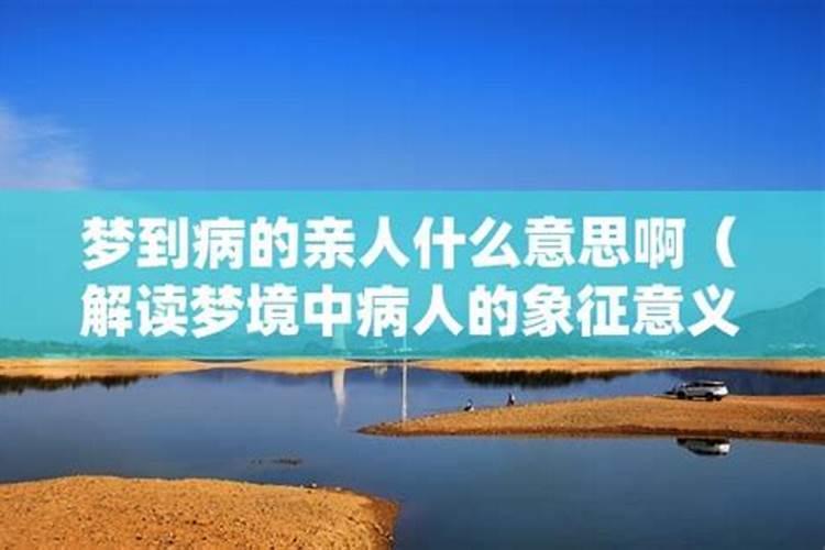 仙家托梦的三个阶段