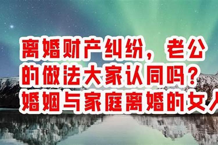 做法事可以塑正缘吗？