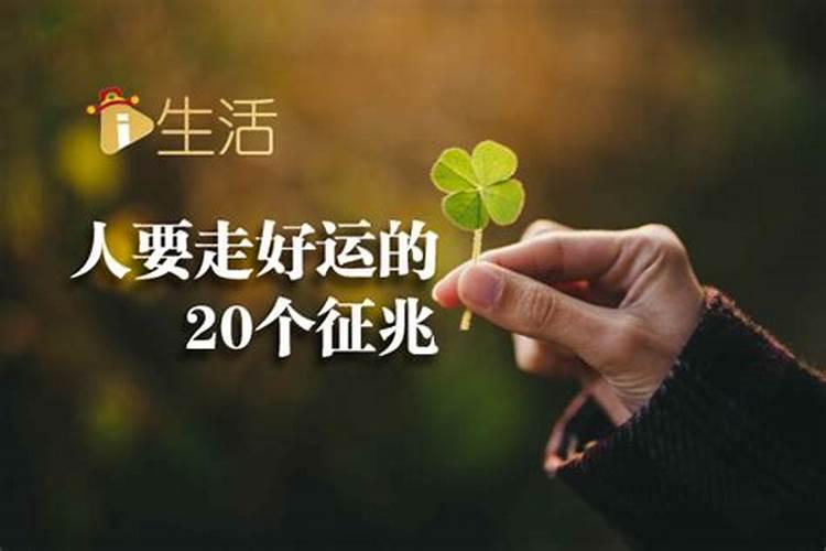 叫算命的取个好名字,是不是真能改变一生的命运吗？