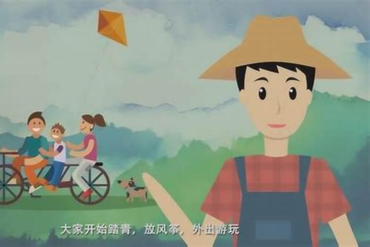 清明节前后出生的孩子好吗