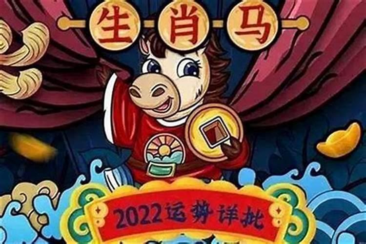 73年牛男2025年桃花运