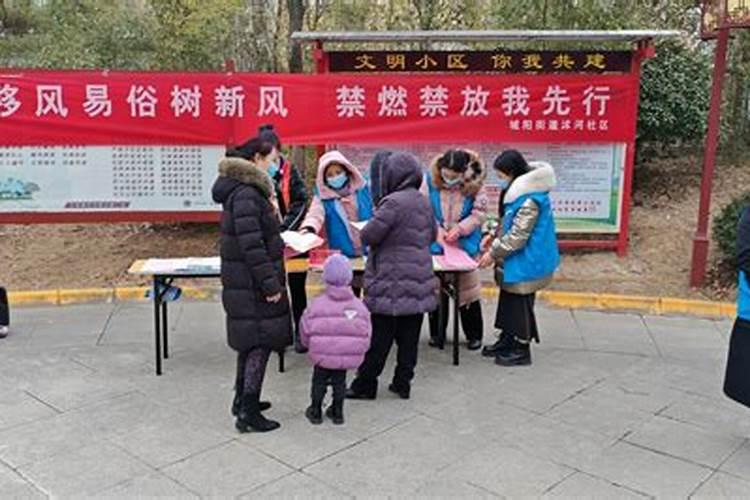 冬至文明祭祀宣传标语
