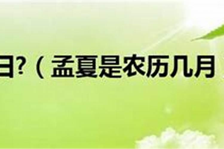 夏季分为哪三部分