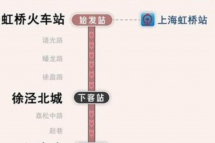 石家庄地铁春节运营时间