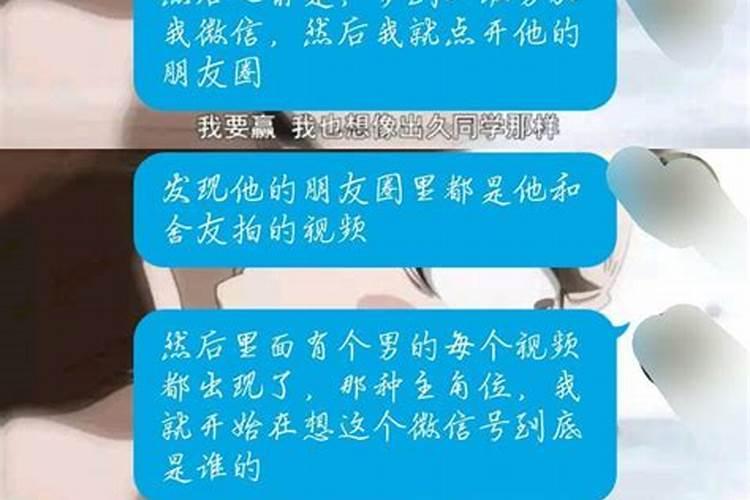 梦见一个未曾谋面但特别喜欢的人