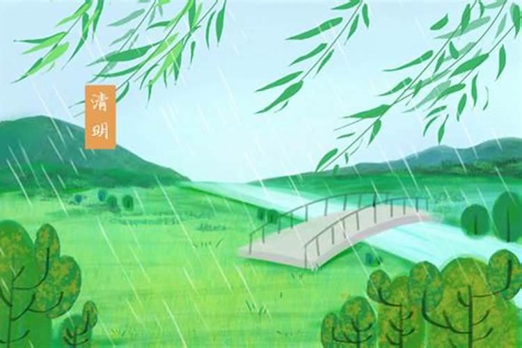 清明节怎么确定是哪天