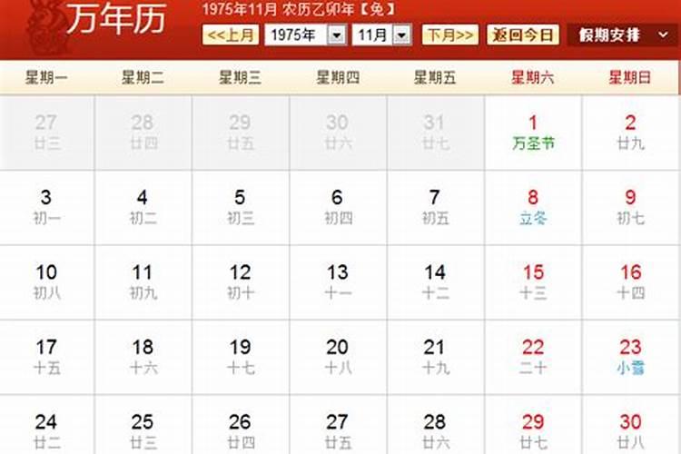 属虎的24年能结婚吗女