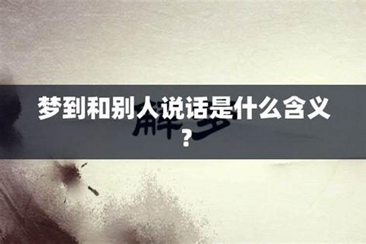 梦见和朋友划拳的预兆