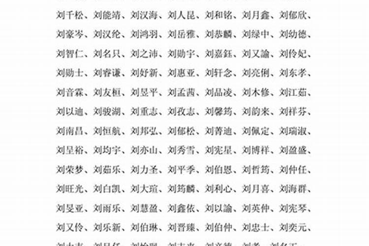 100个好听到爆的男孩名字 男生名字好听的真名