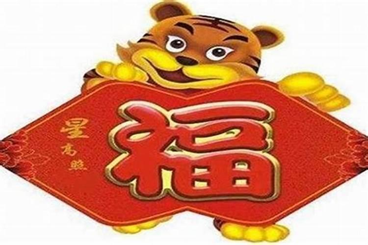 74年属虎人2025年运势运程