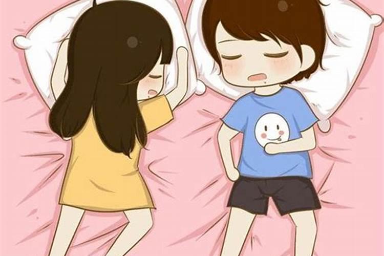 梦见与前女友在一起同眠的预兆