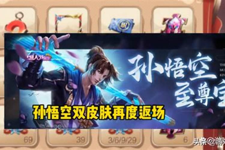 王者荣耀至尊宝怎么返厂