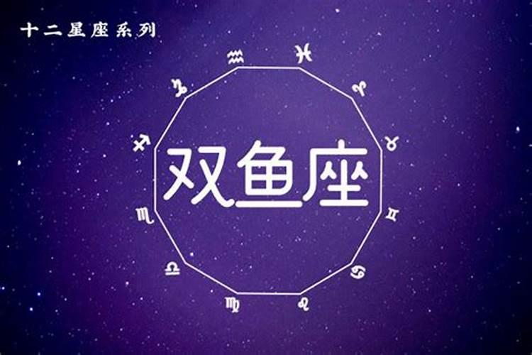 保加利亚嘉珊12星座今日运势(8月15日)