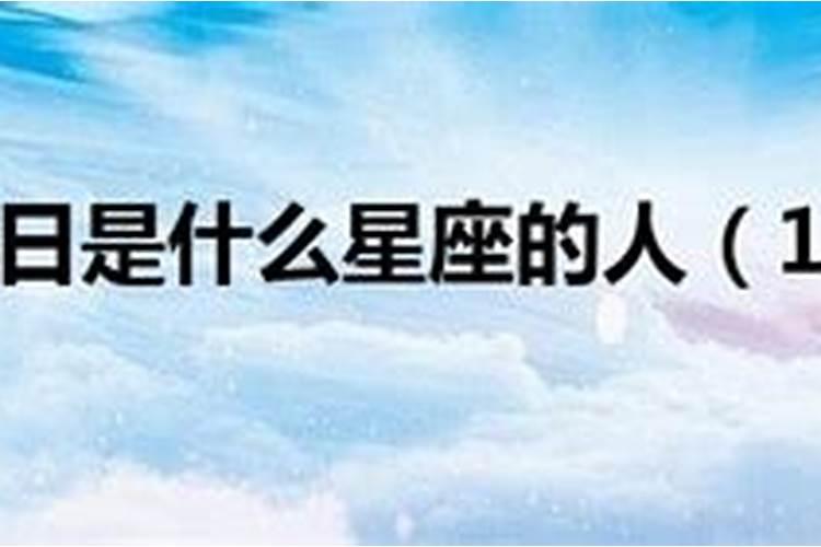 属马的男性1966年12月28日出生的运程