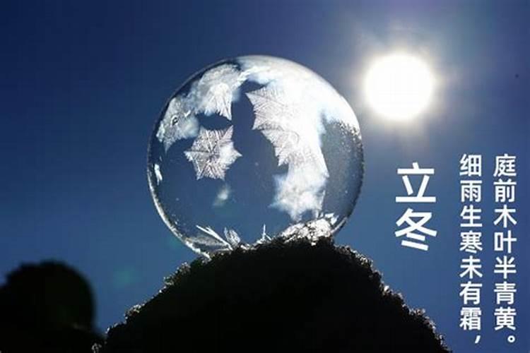春夏秋冬各是哪几个月