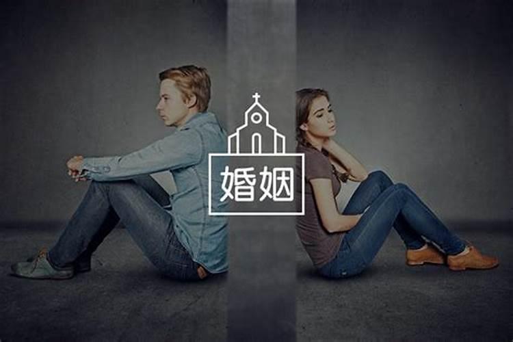 为什么那么多夫妻宁愿凑合着过日子,而不选择离婚