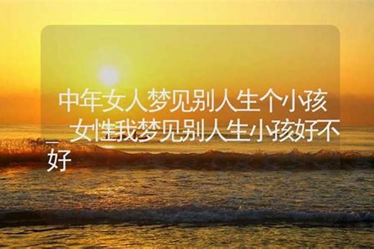 梦见远方的同学的预兆