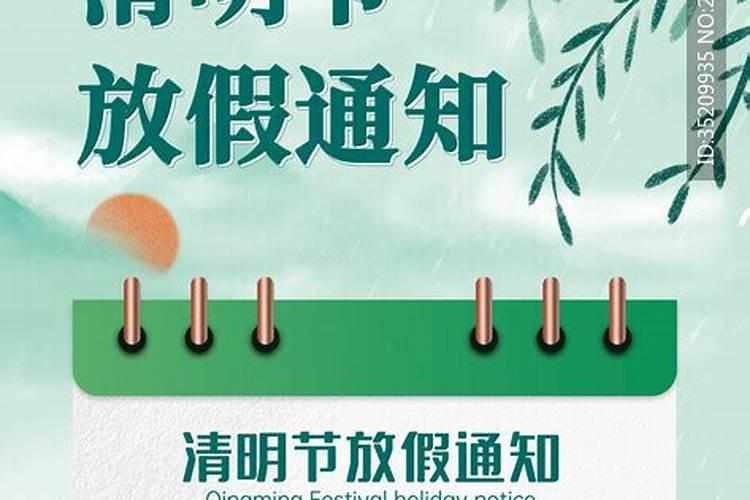 不调休!2025清明放假安排来啦!合肥还有这些赏花踏青好去处