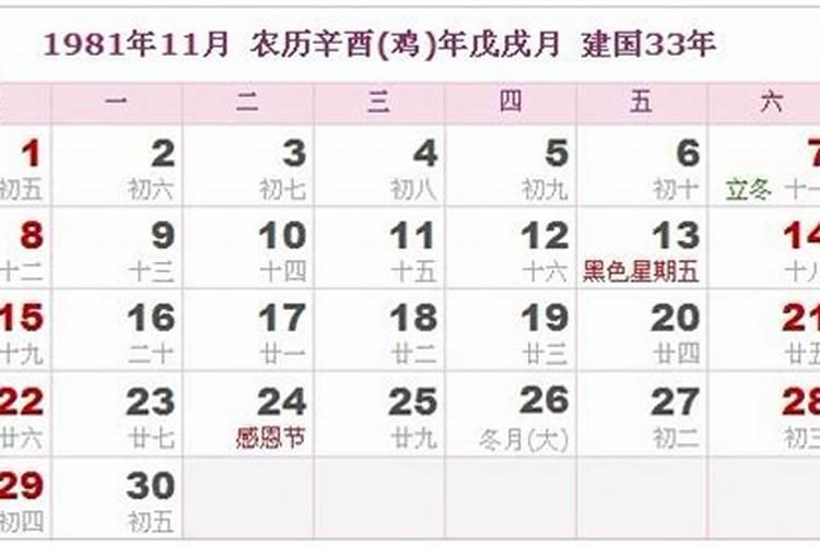 2025射手女下半年运势
