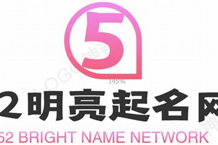 二十四节气立秋出生的女孩名字最好怎么取名