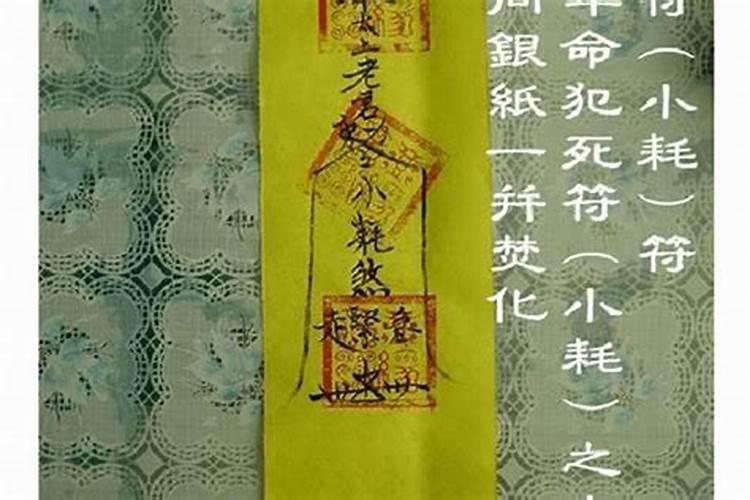官符是什么意思