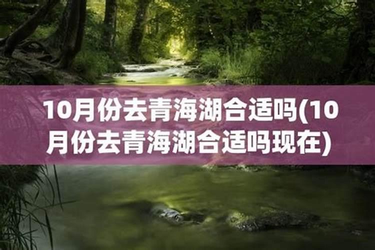 土族介绍,两三分钟,好背些的,还要另副图片