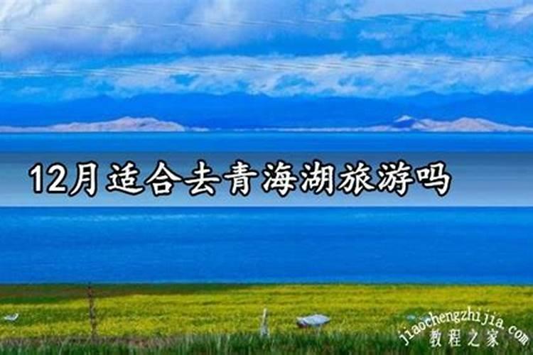 土族的传统节日和风俗习惯有哪些