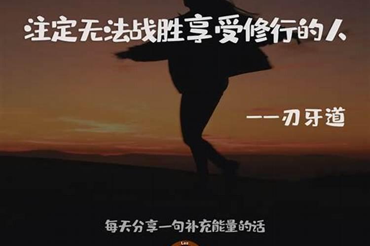 怎么化解倒霉的运势