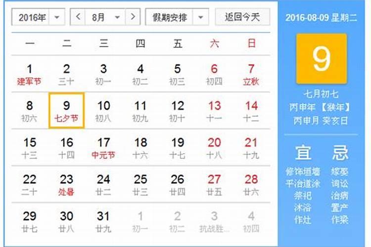 七月中元节的来历和风俗,为什么中元节叫鬼节