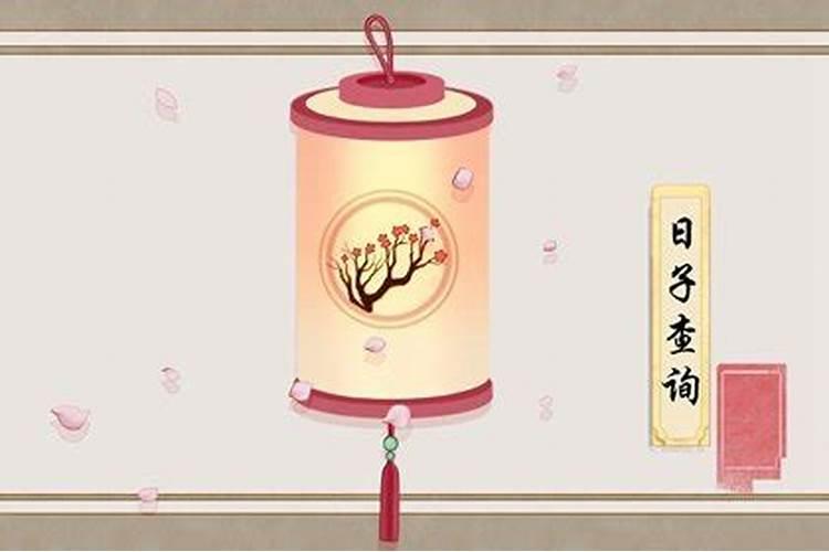 2024年腊月黄道吉日有哪几天2024年腊月哪天日子好