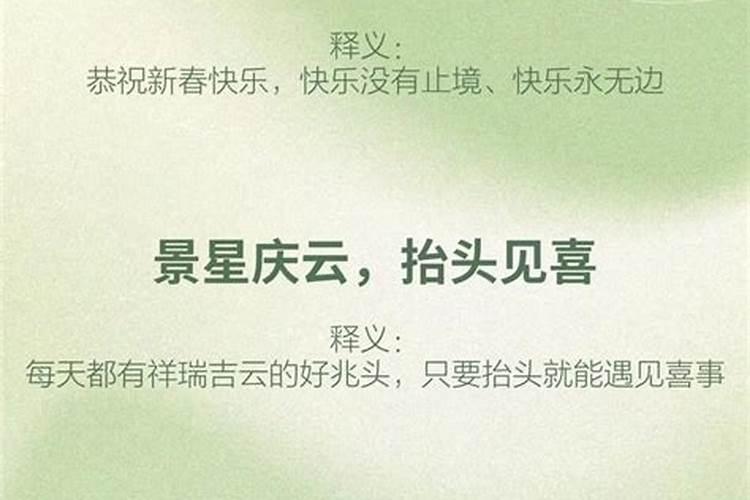 生日祝福语8字简短精辟