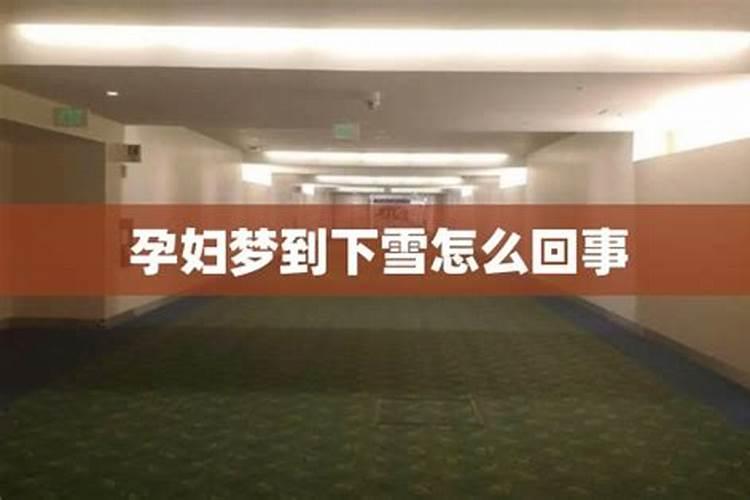 梦见日月没说明什么意思