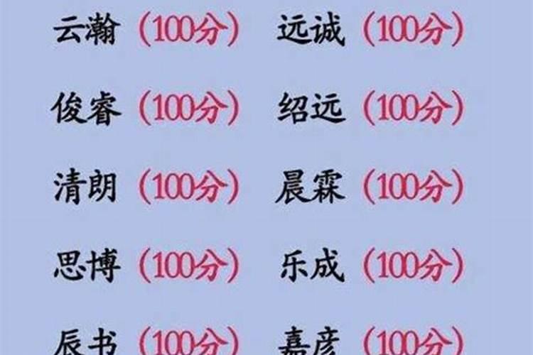 给小男孩起名字大全