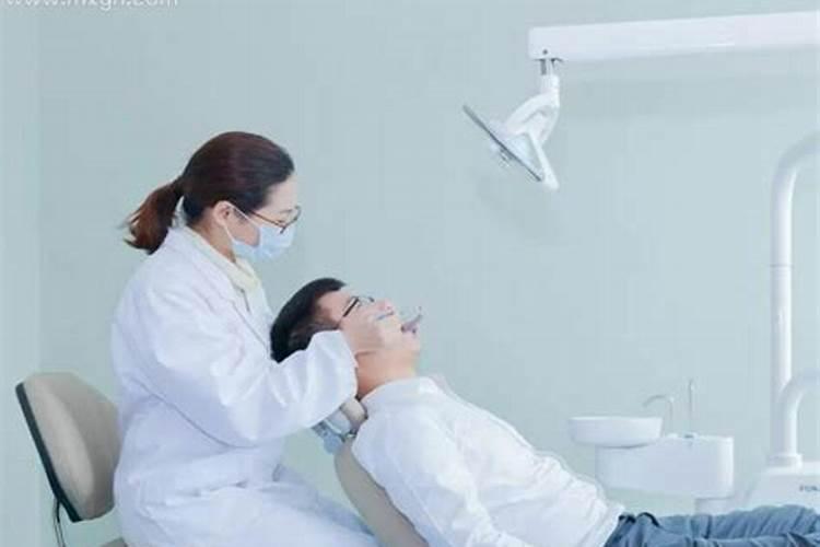 梦见看牙医代表着什么,周公解梦梦见牙医