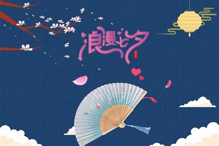 七夕出生的女孩取名