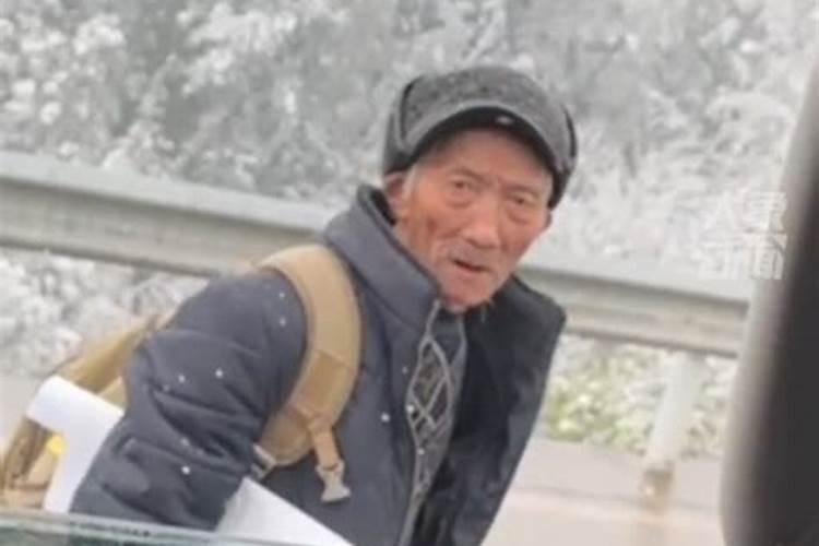 梦见和别人一起走山路