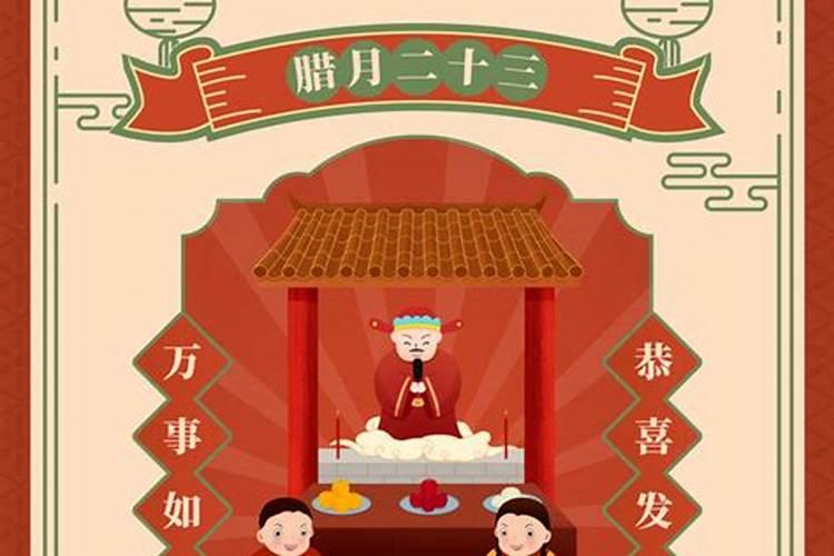 农历1988年腊月二十出生的,实际年龄多大？虚岁多大？