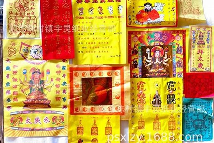 太岁包的注意事项