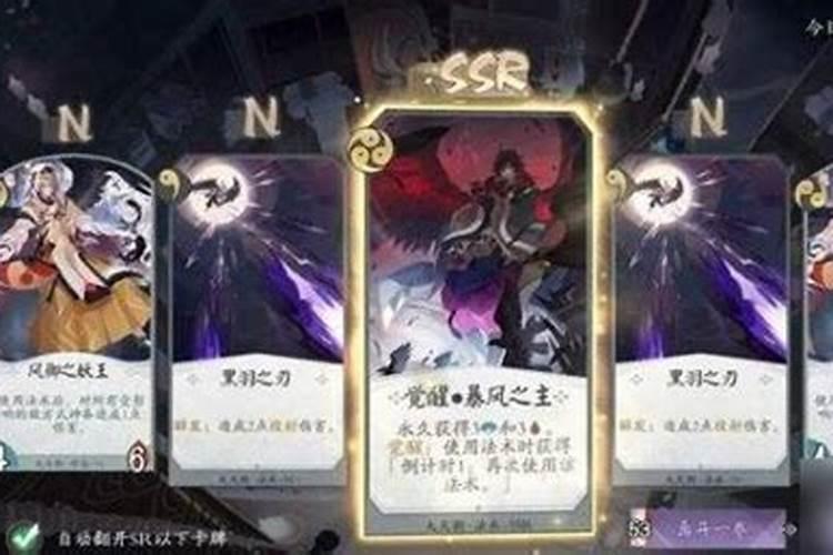 阴阳师手游睦月运势礼包入手价值分析[图]手游攻略游戏鸟手游网百度...