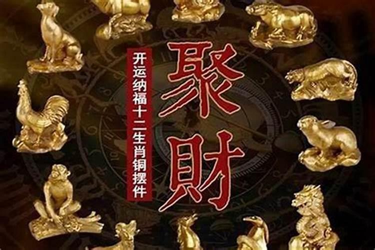 董易奇十二生肖2025运程
