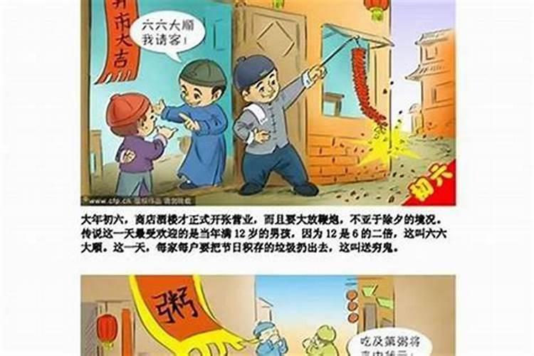 婴儿夭折的后事处理办法