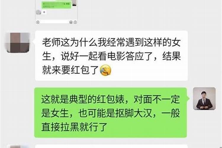 梦见前女友来找我是什么意思