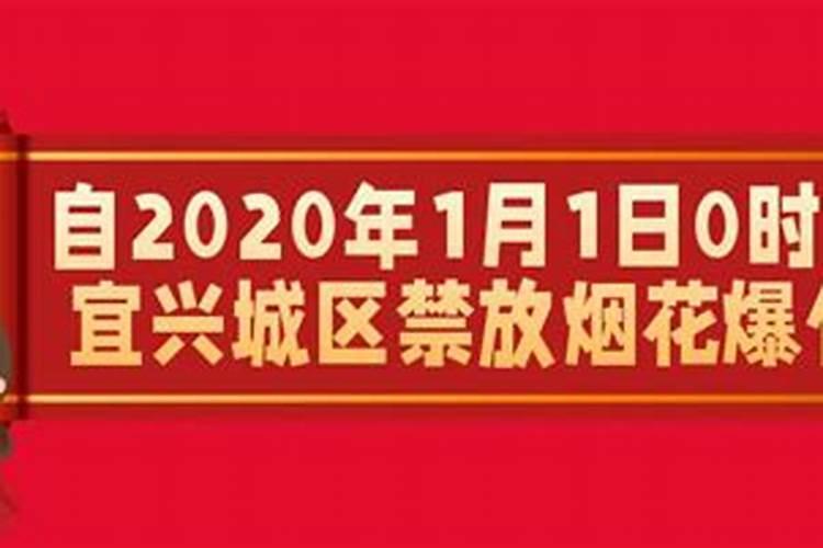 宜兴2023春节期间稳岗留工措施