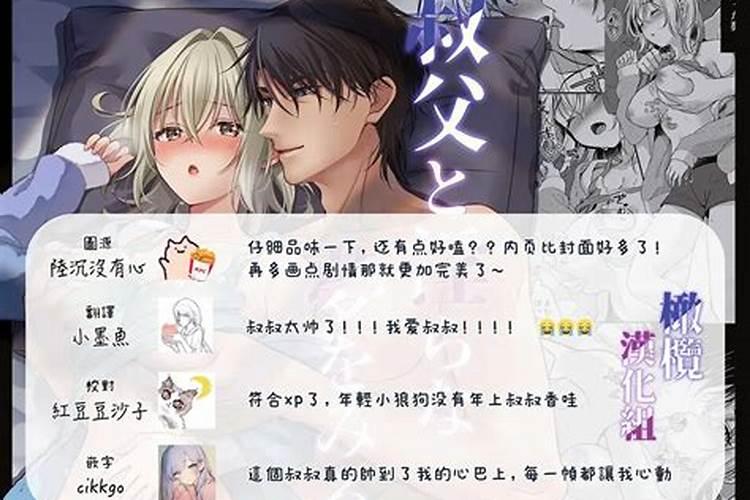 梦见与家人亲密接触