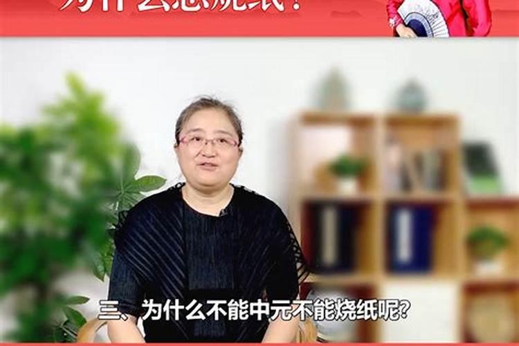 第一年去世的人七月十五要祭奠么？