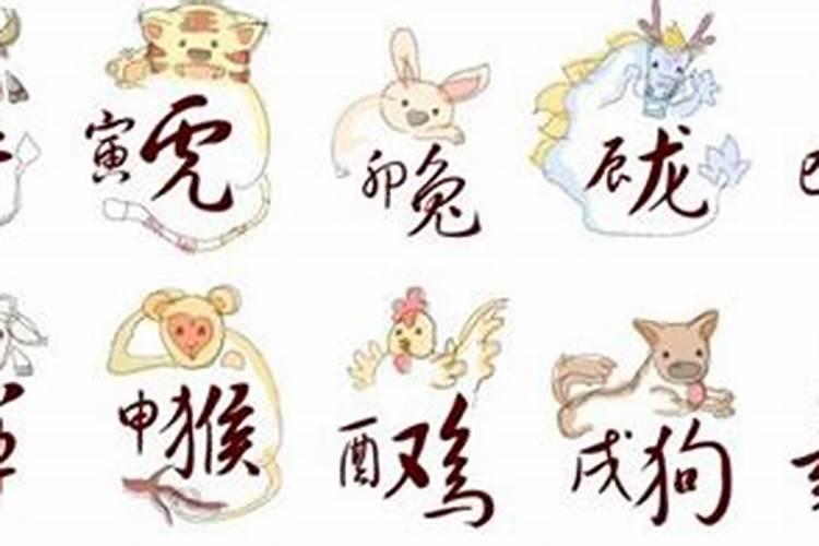 12种生肖婚姻配对表是怎样的？