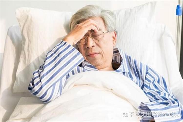 梦见老人病突然好了的预兆