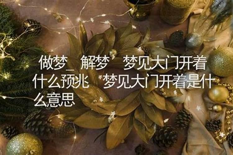 梦见很大风吹到屋里赶紧叫关窗的预兆