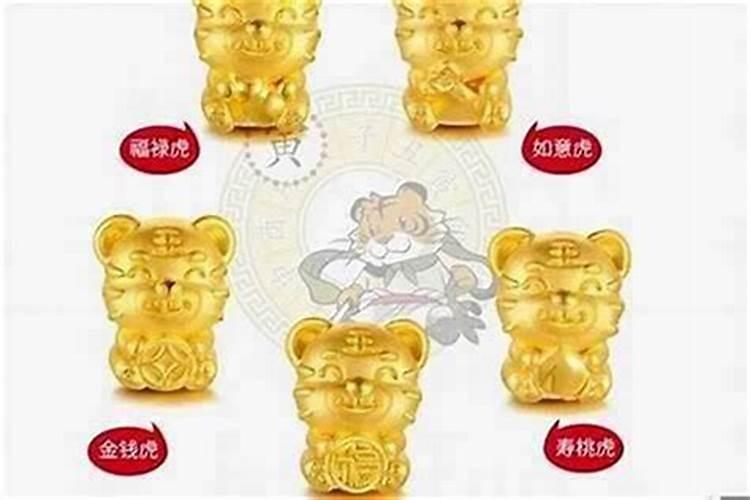 属虎的人佩戴什么最好,属虎的男人带什么好