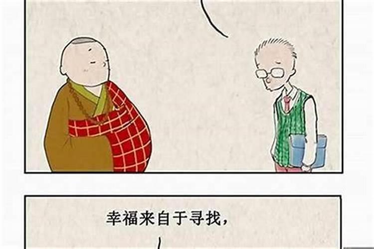 如何利用风水招来桃花运